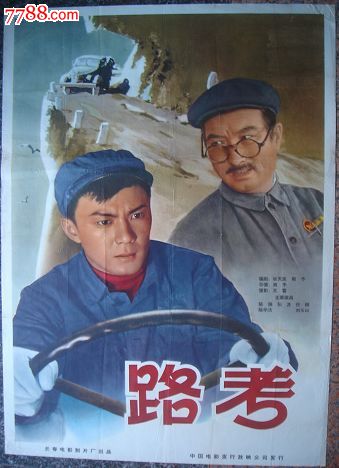 佛罗里达州立大学Marketing Degree Certificate